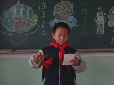 忻州市实验小学开展"食品安全"主题教育活动