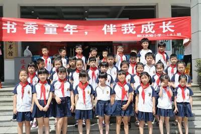 椒江区实验小学一(4)班暑假公益行:“我是小小图书管理员”