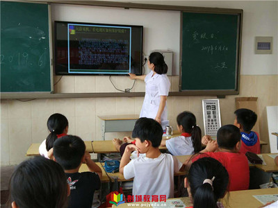 爱护眼睛,照亮人生--三堡实验小学开展爱眼专题知识培训