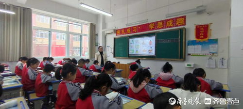 定陶区第一实验小学一年级开展语文 同课异构 活动
