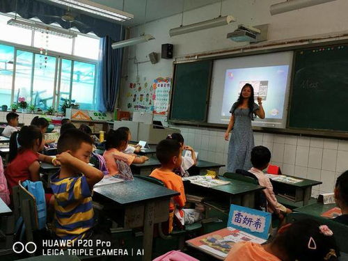 双流区实验小学 东区 开展新教师预约课活动