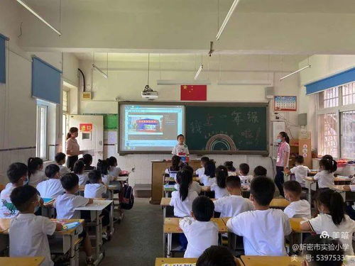 实小之树添新芽 启智开蒙盼成长 新密市实验小学2020 2021学年度蒙学节