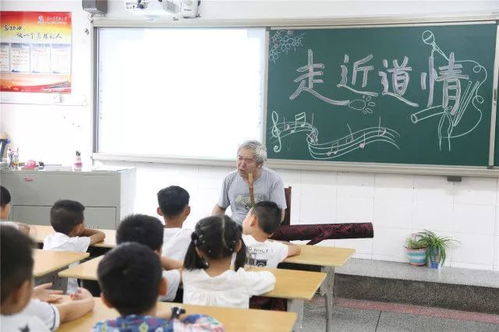 浦江县实验小学获评省艺术教育实验学校