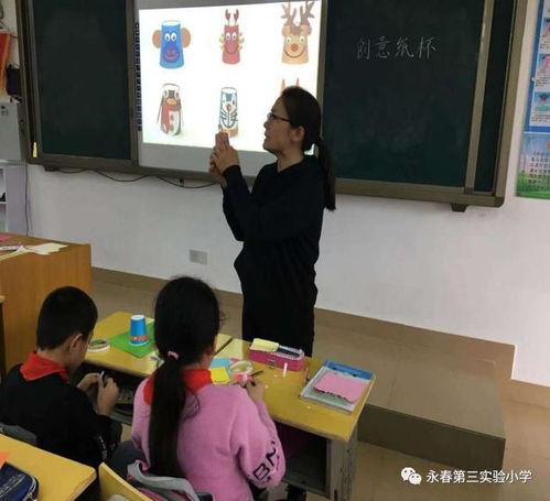 家教志愿 永春第三实验小学家长课堂开课啦