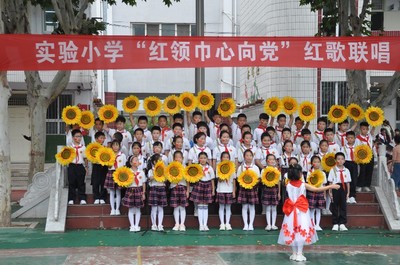 【和乐实小】偃师市实验小学举行三、五年级迎国庆红歌合唱比赛