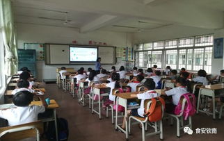 开学第一课,食品安全从学生抓起