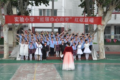 【和乐实小】偃师市实验小学举行三、五年级迎国庆红歌合唱比赛