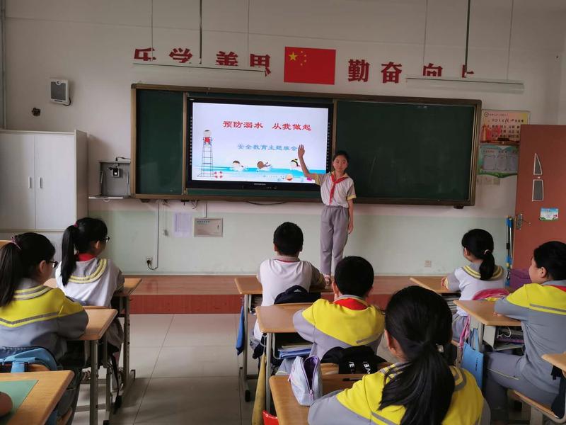 胶州第五实验小学开展防溺水主题教育活动