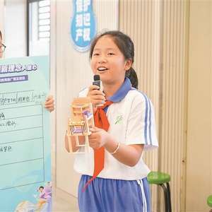 知识产权科普进校园开学第一课主题活动在翠北实验小学开展 真棒!不仅创作产品还现场推介