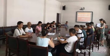 浏阳市奎文实验小学 2018年食品安全宣传周活动总结