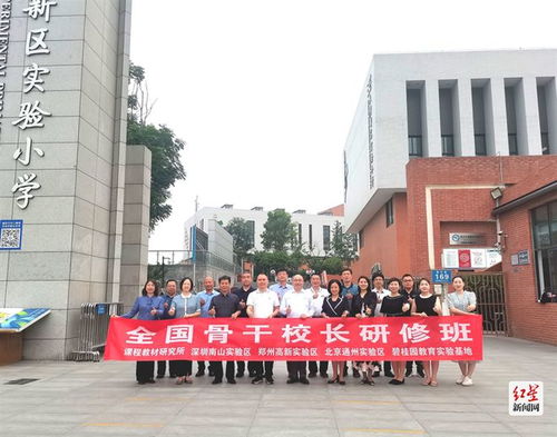 让每个孩子都被看见 四川天府新区实验小学首届艺体科创周圆满落幕