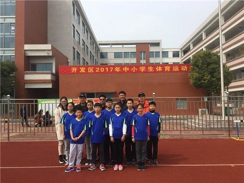 海安开发区实验小学