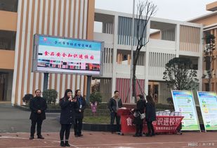 崇州市第二实验小学,开展 食品安全知识进校园 活动