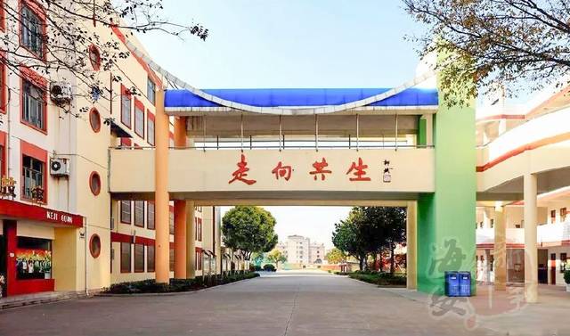 完整版|海安市区初中、小学2019招生通告!含详细施教区!