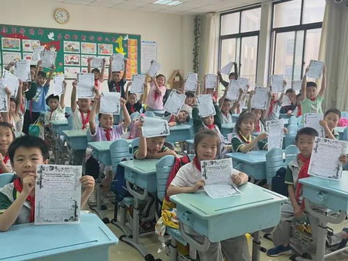 青岛经济技术开发区第二实验小学开展 乐考 闯关活动