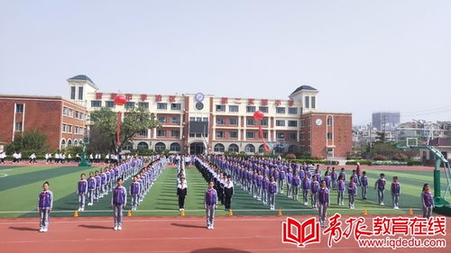 李沧第二实验小学 运动赛场展风采 童心向党庆百年