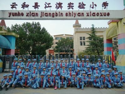【云和县江滨实验小学】小小红军“重温红军梦,重走红军路”