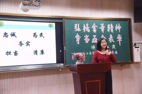 信义和美叙传承 共建图强话担当 实验小学教育集团举行 弘扬金华精神,争当五个表率 演讲比赛