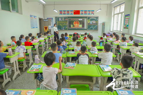 长治实验小学一年级 萌娃 报到