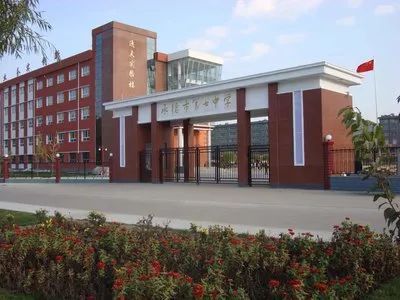 教育部最新公布!邯郸7所学校全国示范,河北共81所!