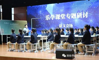 报喜感谢:北塘实验小学荣获第八届“陕西质量奖” 我们重整行装 再出发
