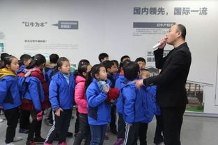 北大附属实验学校小学段国际轨 参观三元奶厂冬季社会实践