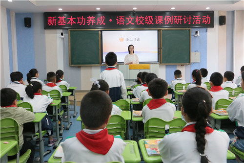 堰桥实验小学 抓关键词句 品课文语言 学有序表达