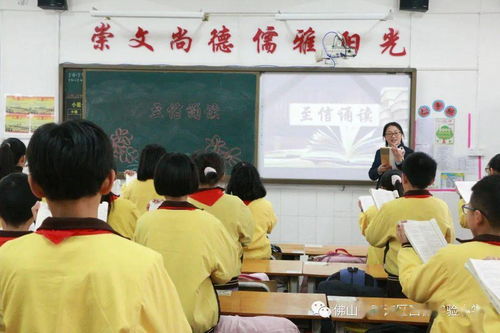 语言艺术 共筑星光长河 西樵实验小学 star 课程体系下精品课程建设