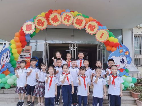青岛市市南区实验小学 慧创城 主题开城活动隆重举行