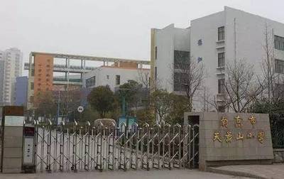 【快讯】江宁四所学校和名校合作办学