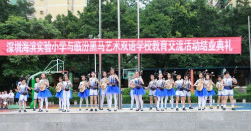 幼升小深圳海滨实验小学