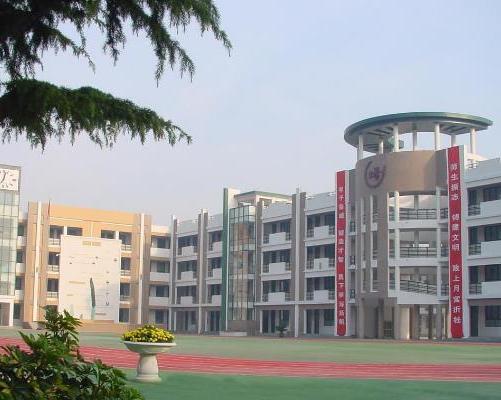 濮阳县第一实验小学