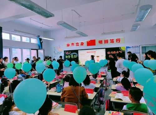 济南市南山实验小学举行一年级新生入学礼