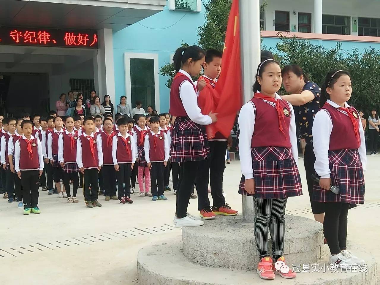 【冠县实验小学】新学期学生常规教育