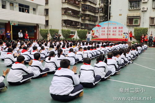 泉州第二实验小学