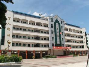 宜兴市第二实验小学