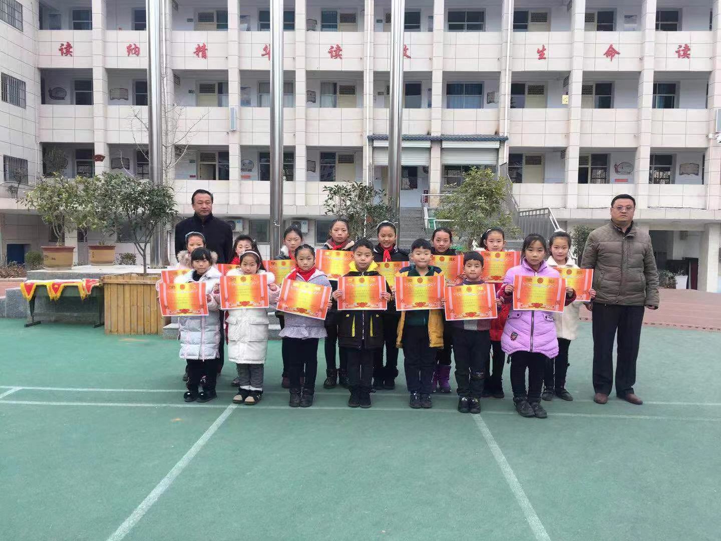 卢氏县实验小学举行2018年冬季运动会_运动场