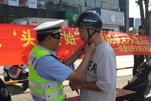 安全骑行 从 头 开始 赠送爱心头盔活动,保障您的出行更安全