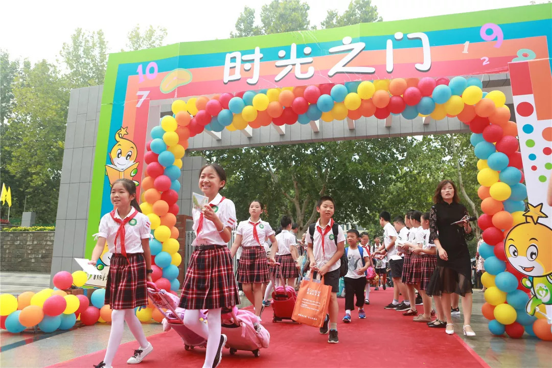 牵手你我 从“新”出发 -- 南京农业大学实验小学举行揭牌仪式暨更名后首届开学典礼