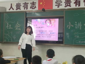 家长社会讲堂, 滋养全面成长 北塘实验小学第45期 家长社会小讲堂 开讲啦