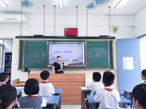 全校推普,实小在行动 大良实验小学举行推普周活动记