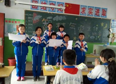 邯郸:赵王城实验小学举行“智慧气象”主题班会