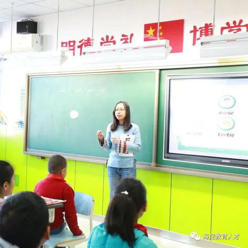 北京市海淀区东升实验小学