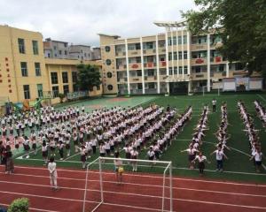 闽清县第二实验小学