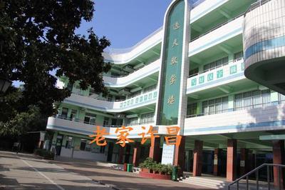 听许昌实验小学建校后第一批学生中的他,讲讲趣事