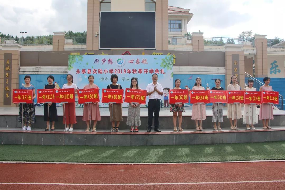 实验小学的蜕变 今天的见证之旅