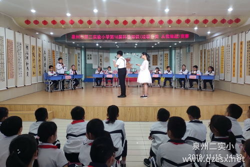 泉州第二实验小学与实验小学 教育之路的双重奏