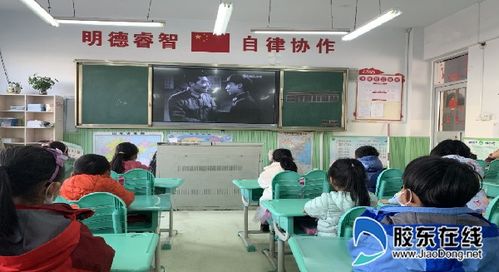 莱山区实验小学开展学雷锋活动