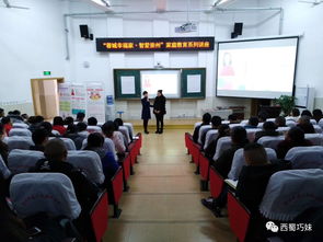 蓉城幸福家 智爱崇州 家庭教育课堂走进实验二小 实验小学