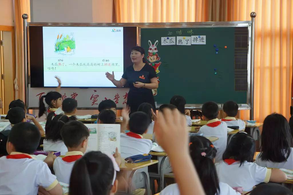课题汇报展成果 教学探索觅馨香——实验小学教育教学实践探索纪实